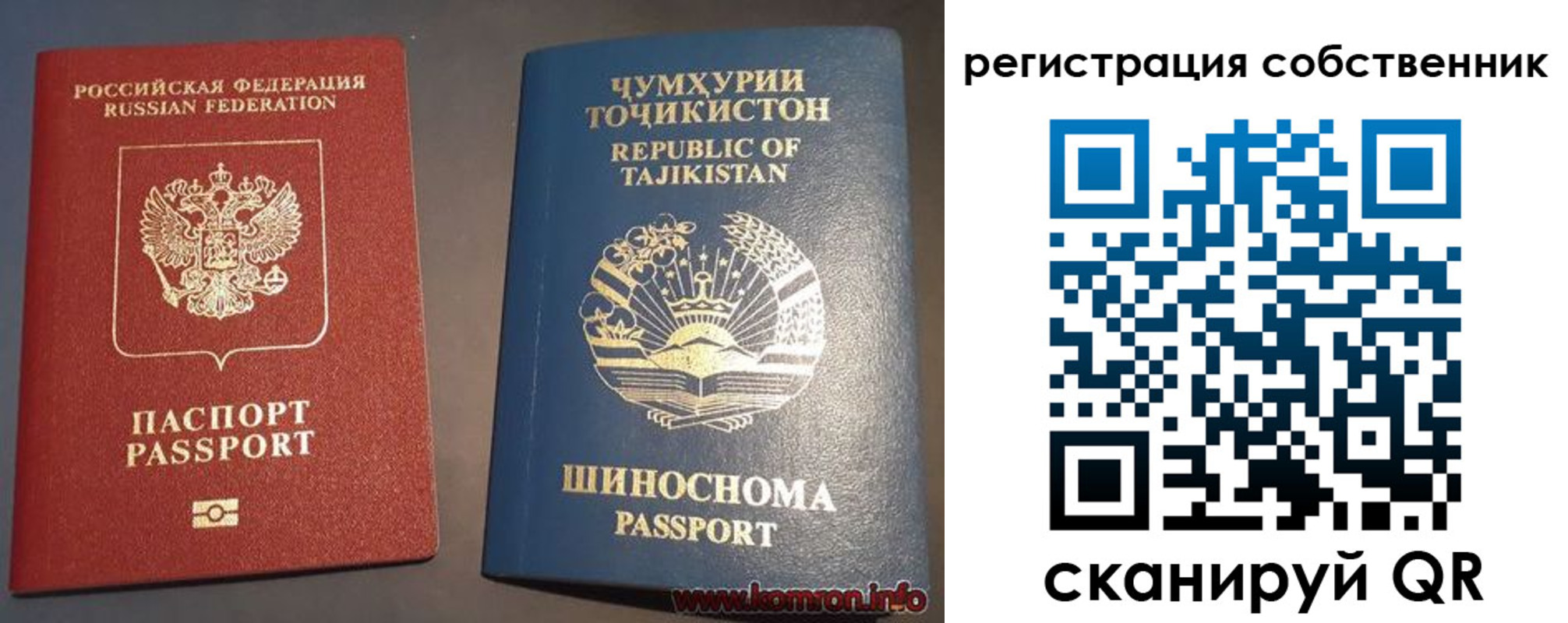 прописка штамп в Вольске
